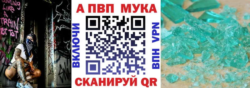 A PVP кристаллы  Красногорск 
