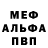 Кетамин VHQ Atticus Blink