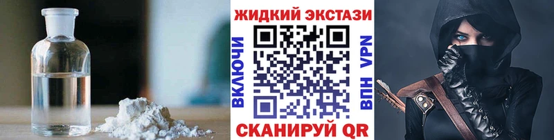 Бутират бутик  Красногорск 