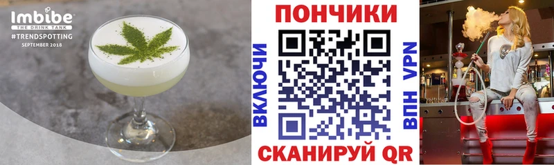 Canna-Cookies конопля Красногорск