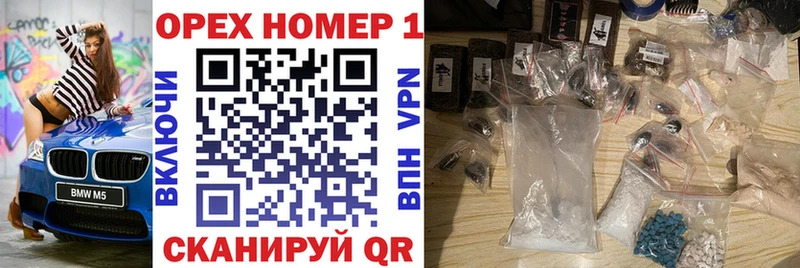 Кокаин 99% наркошоп Красногорск