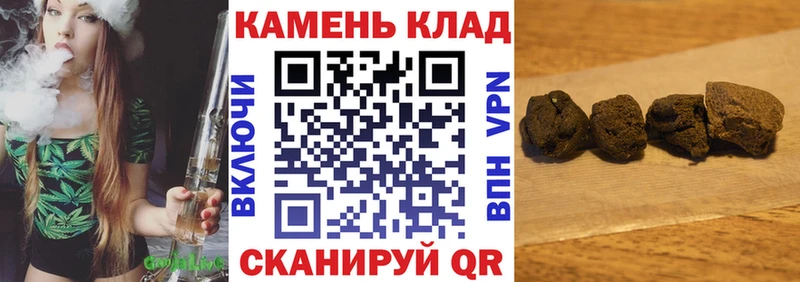 ГАШИШ убойный  Красногорск 