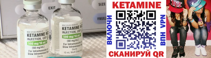 Кетамин ketamine ссылка на мегу Красногорск
