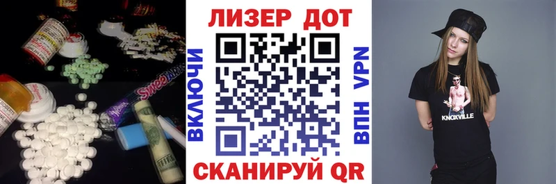 Лсд 25 экстази кислота  Красногорск 