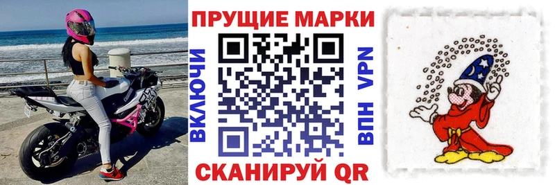 Марки 25I-NBOMe 1,5мг  Красногорск 
